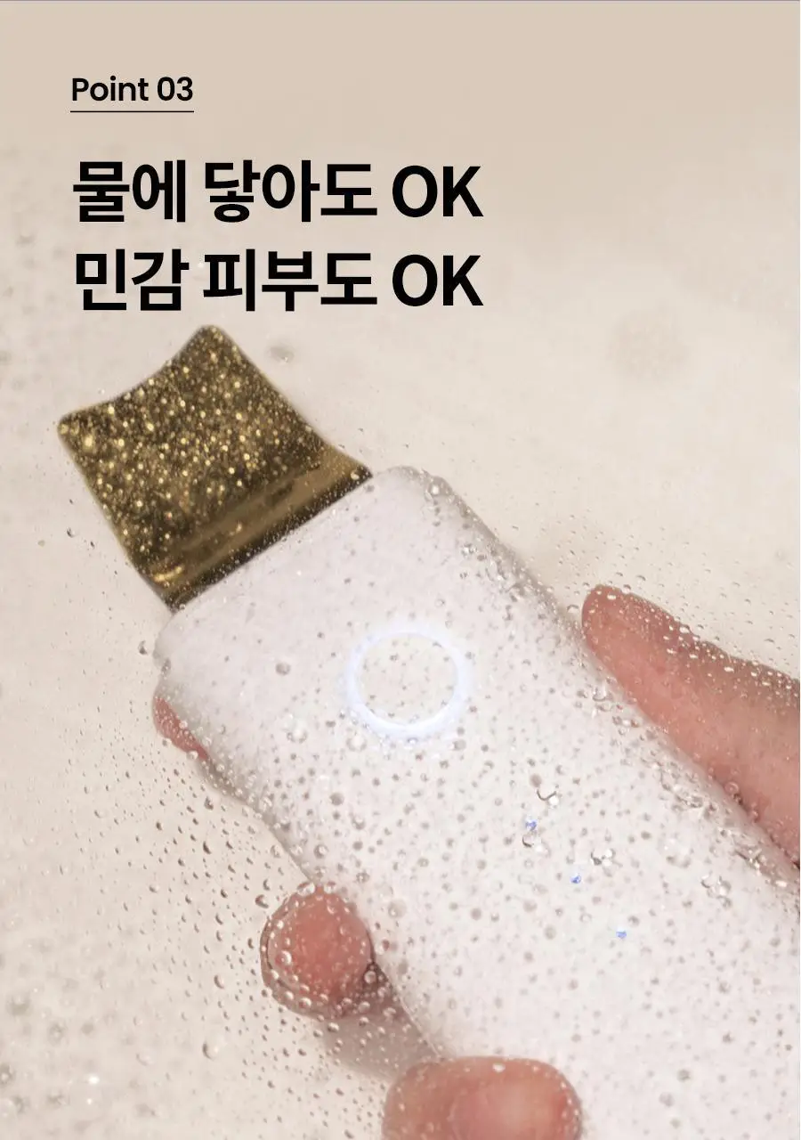[피지제거/필링] 페이스팩토리 제트 필링기 상세페이지 44